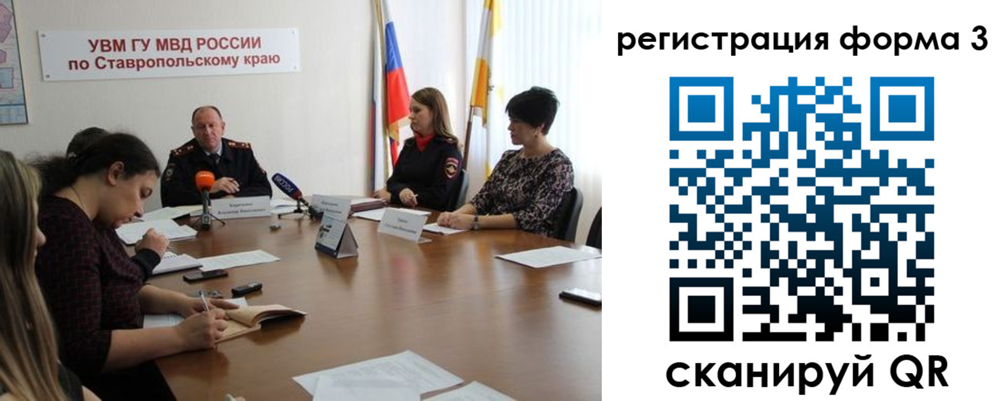 временная регистрация гарантия в Салехарде