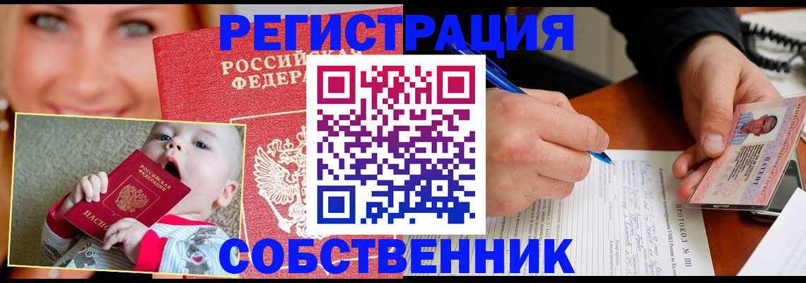 форма 3 в Салехарде